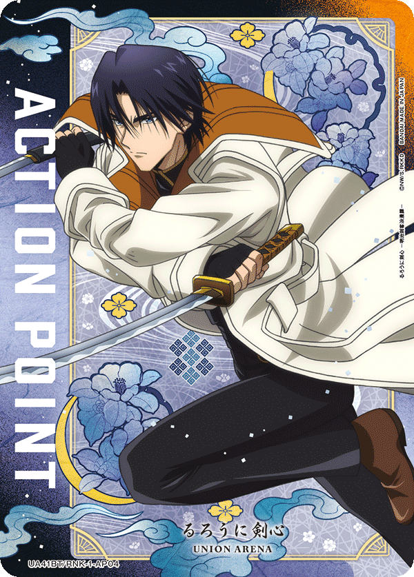  Oni Aoshi