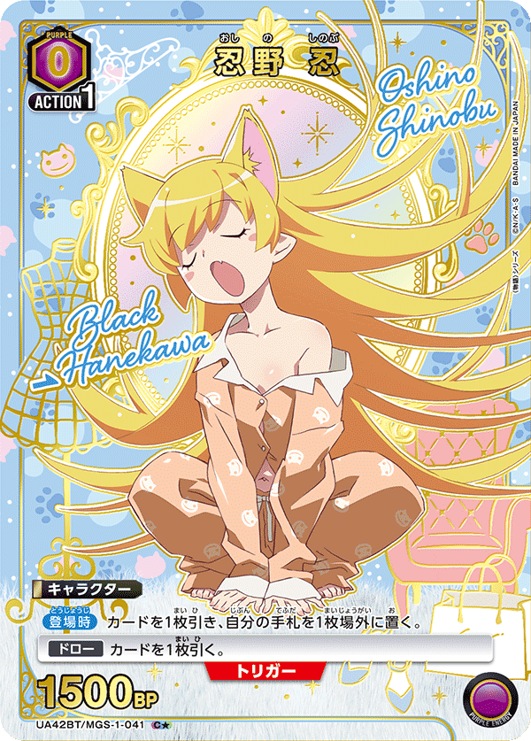 Ararararararagi