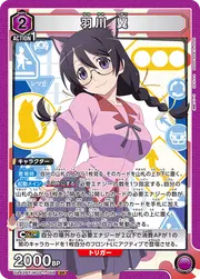 Tsubasa Hanekawa MGS-1-059