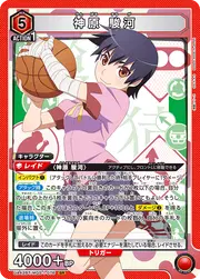 Suruga Kanbaru MGS-1-076