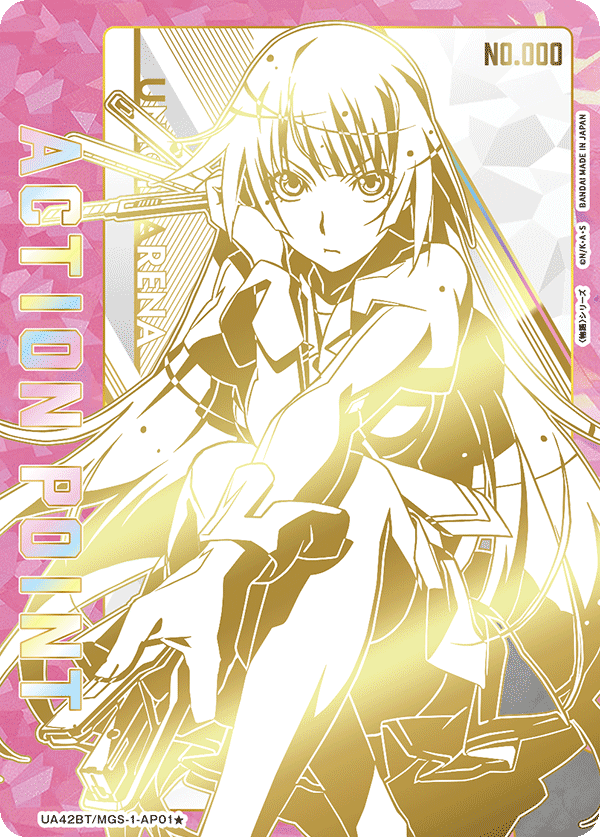 Dount Monogatari 