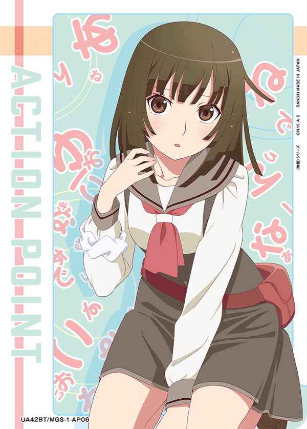 nadekogatari