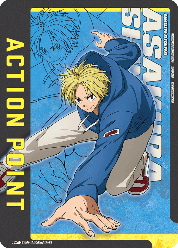 Shin/heisuke