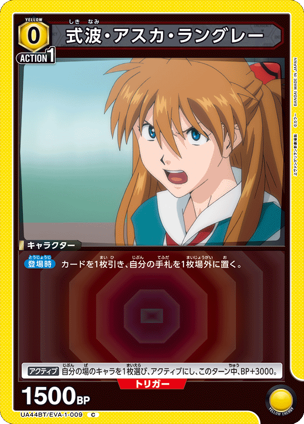 [Tournament] Rei Ayanami