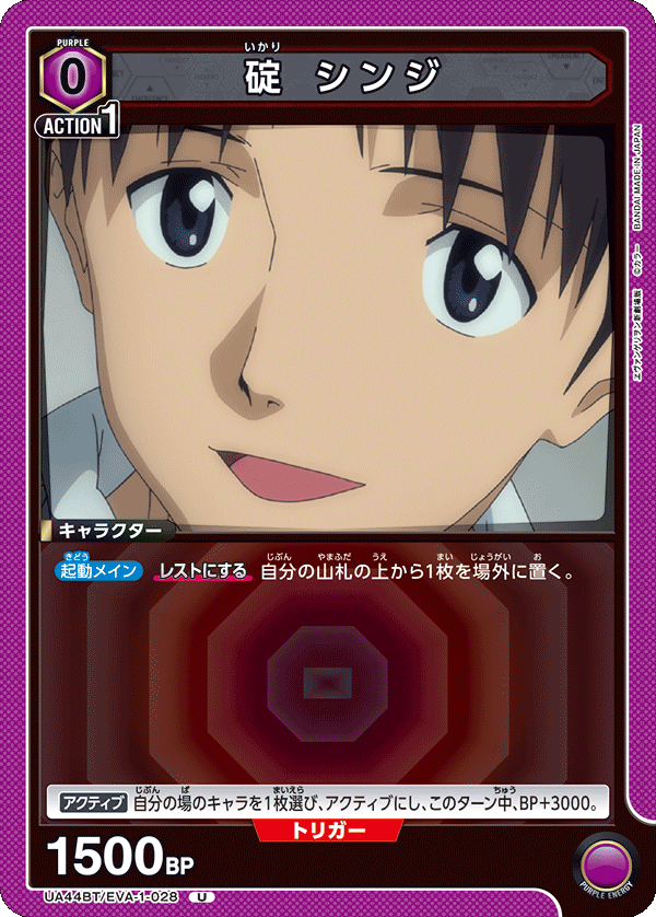 eva01