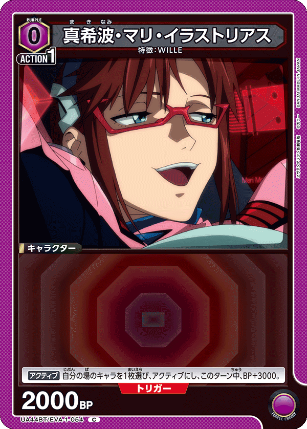 [Tournament] Eva Post Restriction