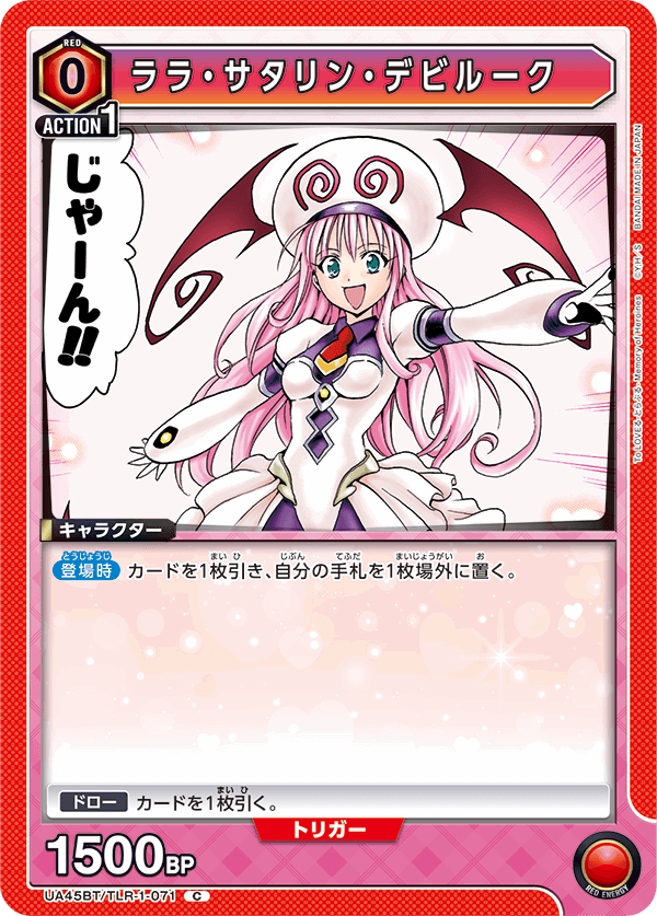 [Tournament] Pink hair box