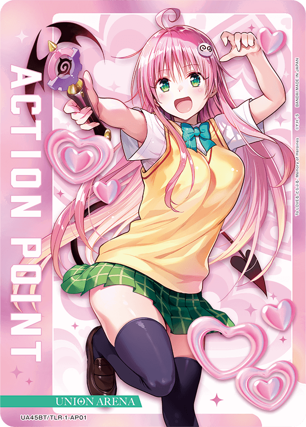 Deviluke real