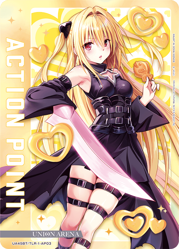 To Love Ru Yellow