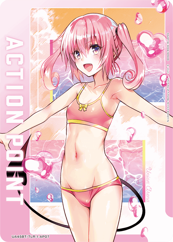 Transformation Weapon