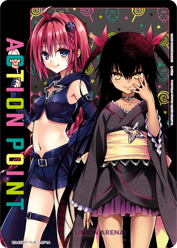 to love ru nemesis