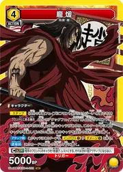 Hou Ken KGD-1-022