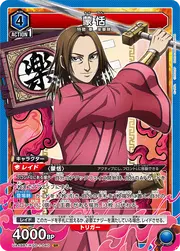 Mou Ten KGD-1-040