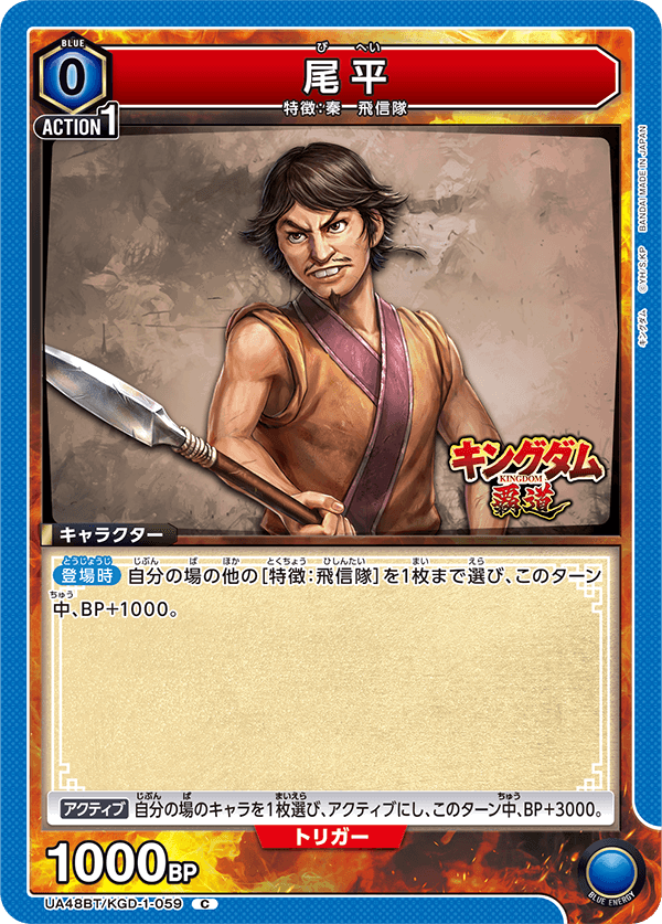 Shin & Kyou Kai