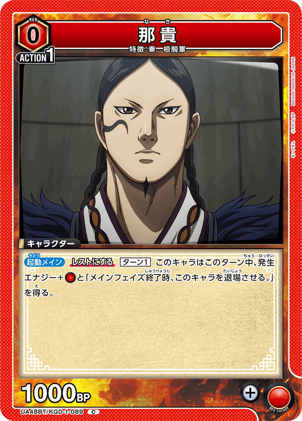 Kanki