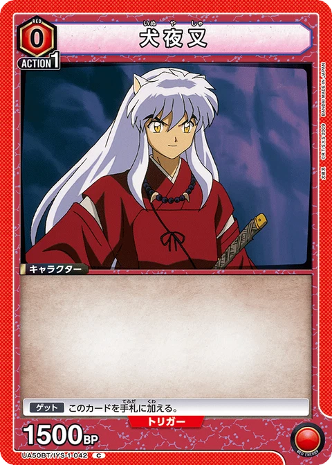 Inuyasha, Union Arena (Asia) Main Card