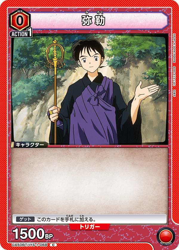 [Tournament] Sango