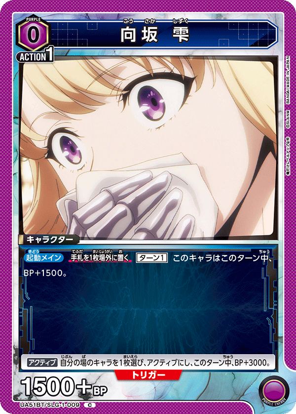 New Solo Leveling Deck