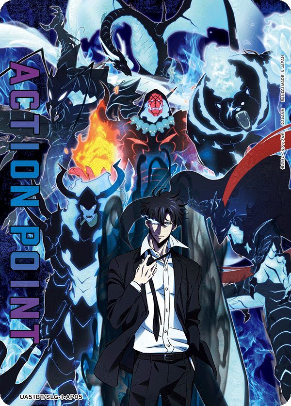 Shadow Monarch