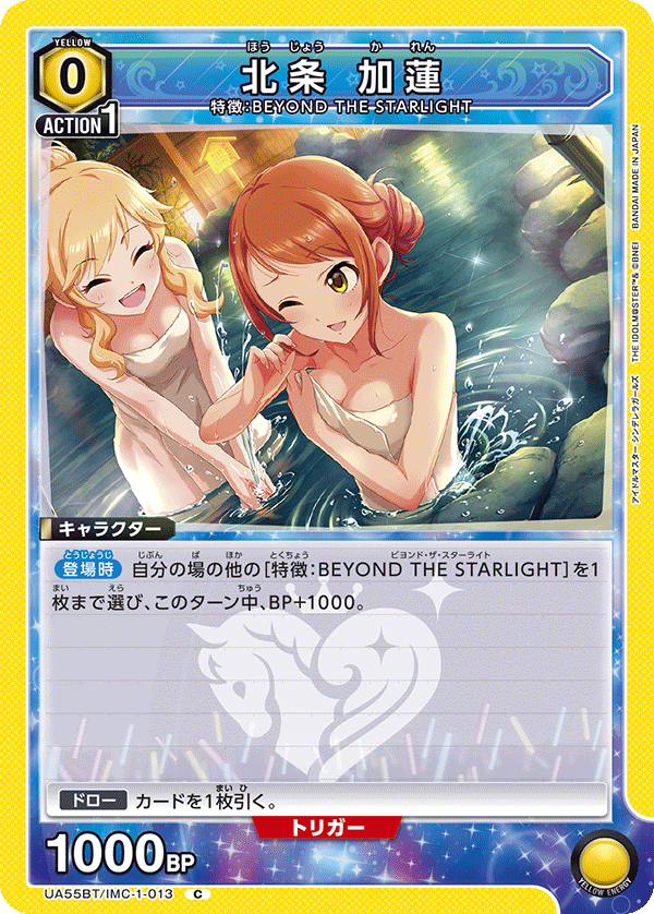 GoBEYOND