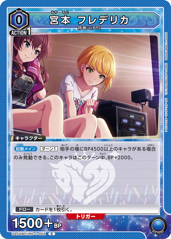LiPPS