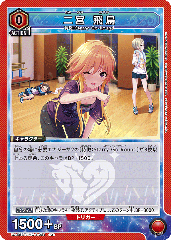 Anastasia Deck