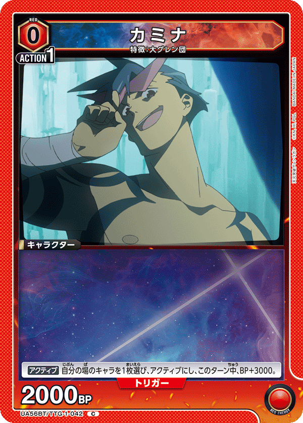 ROW ROW, FIGHT THE POWAH!