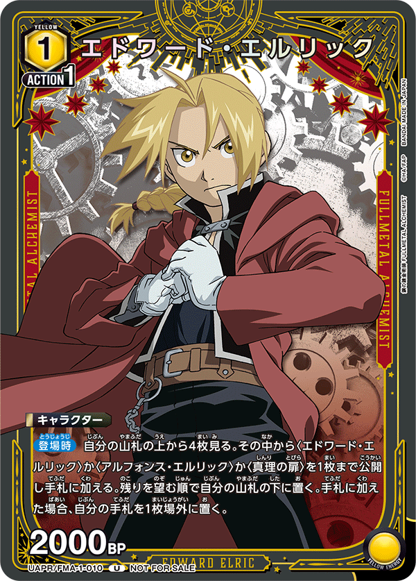 SR RARES FMAB ALTS