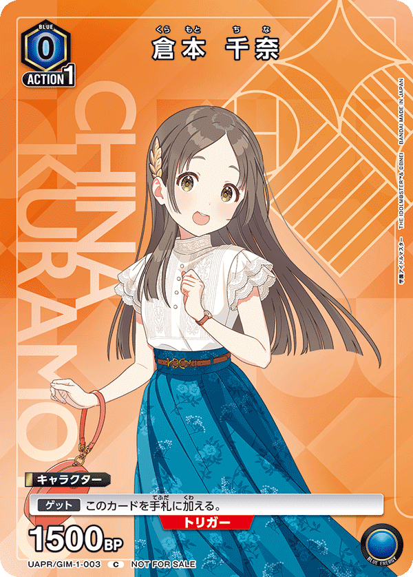 2500gakumas(new one)