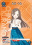 2500gakumas(new one)