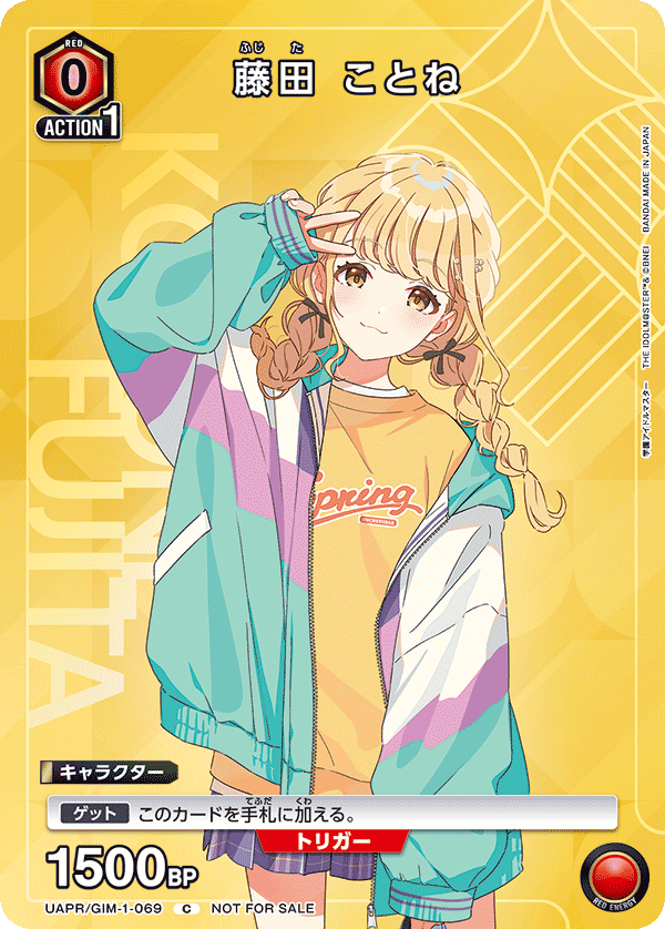 Aka 学マス