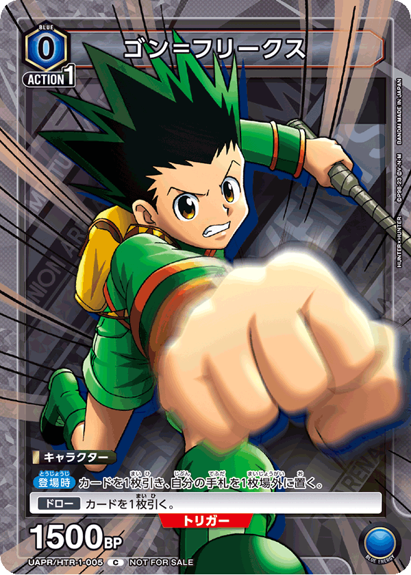SR RARES HXH  ALTS