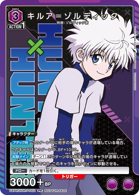 Killua Zoldyck, Union Arena (Asia) Main Card
