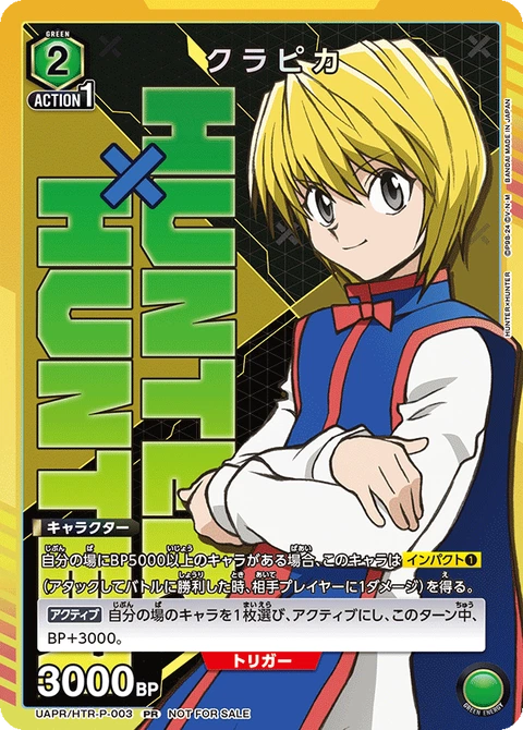 Kurapika, Union Arena (Asia) Main Card