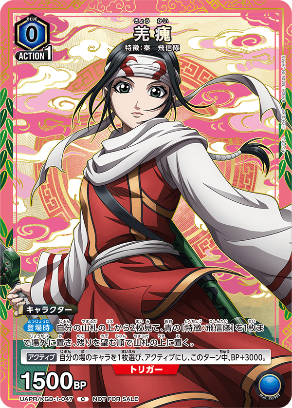 Shin