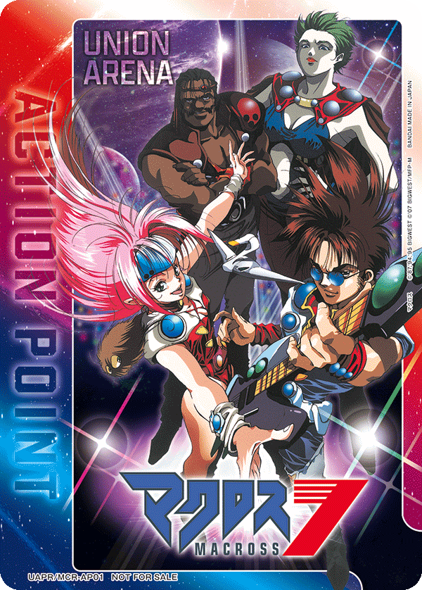 Macross