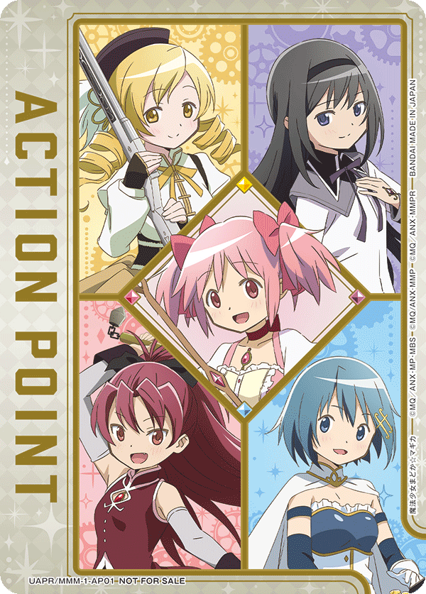 Madoka Homura