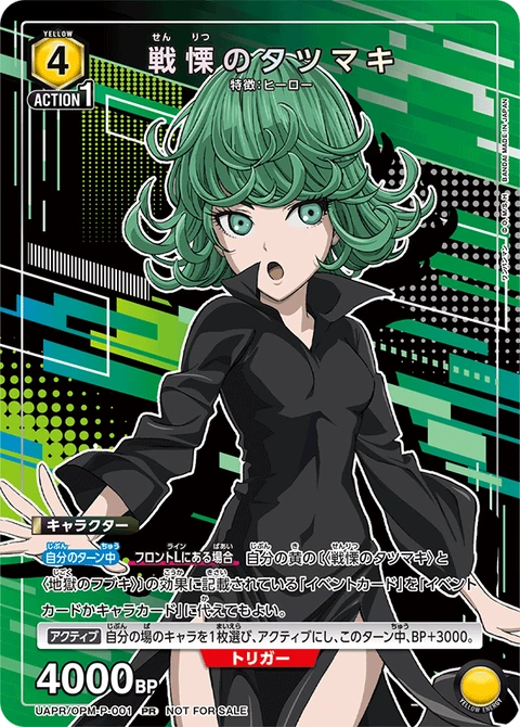 Tatsumaki, Union Arena (Asia) Main Card