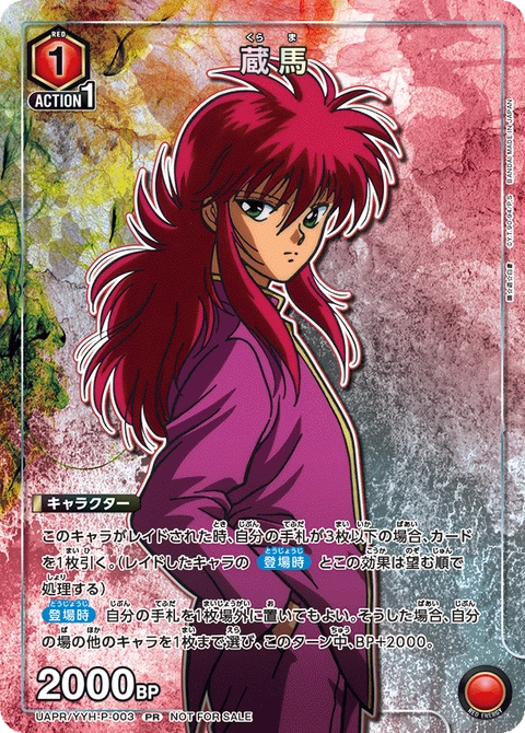 Kurama, Union Arena (Asia) Main Card