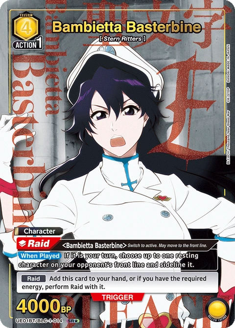 Bambietta Basterbine - Union Arena (English) card