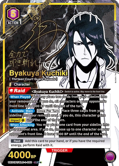 Byakuya Kuchiki - Union Arena (English) card