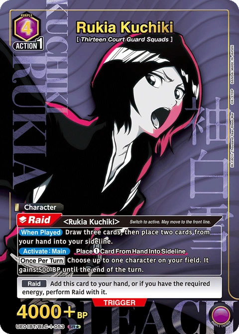 Rukia Kuchiki - Union Arena (English) card