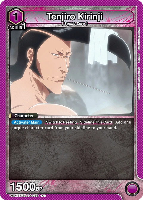Tenjiro Kirinji - Union Arena (English) card