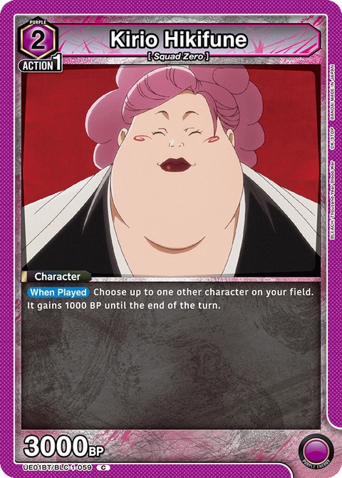 Kirio Hikifune - Union Arena (English) card