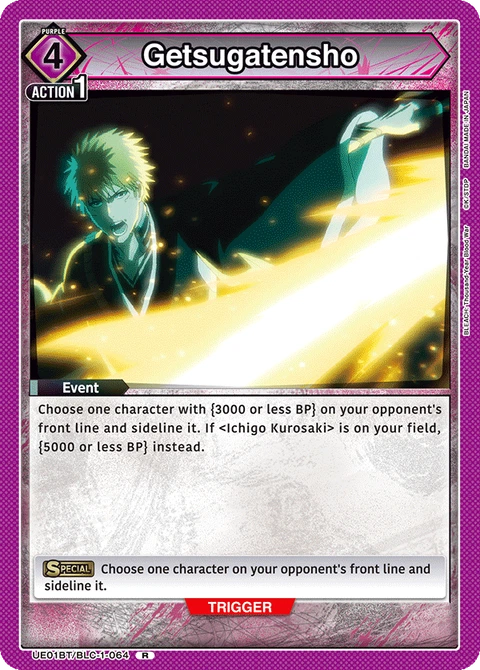 Getsugatensho - Union Arena (English) card