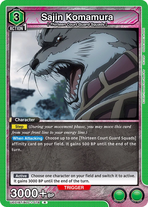 Sajin Komamura - Union Arena (English) card