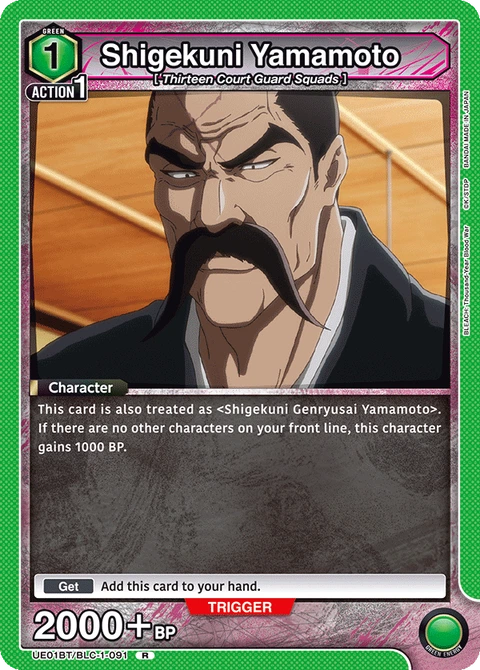 Shigekuni Yamamoto - Union Arena (English) card