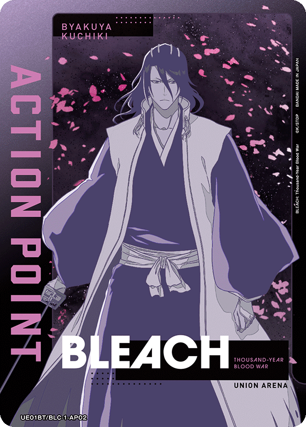 Senbonzakura Kageyoshi