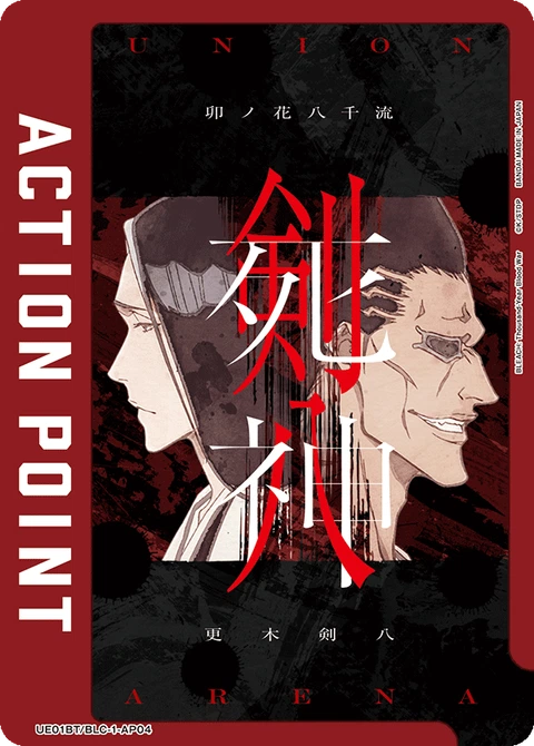 Action Point Card(BLEACH: Thousand-Year Blood War) - Union Arena (English) card