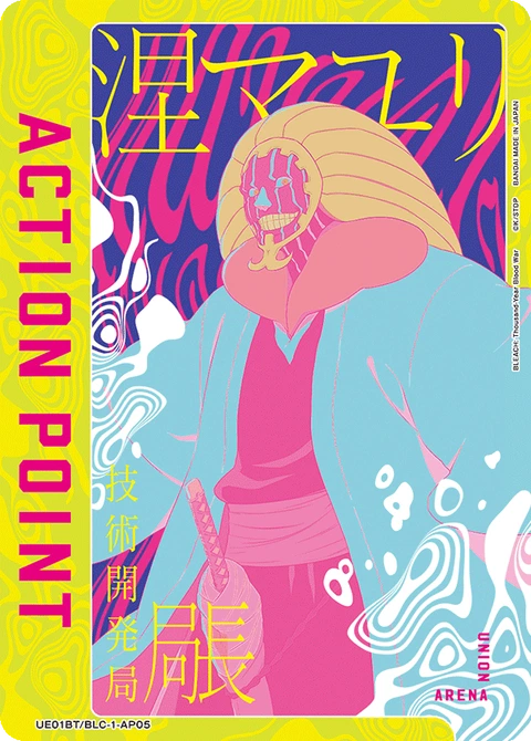 Action Point Card(BLEACH: Thousand-Year Blood War) - Union Arena (English) card